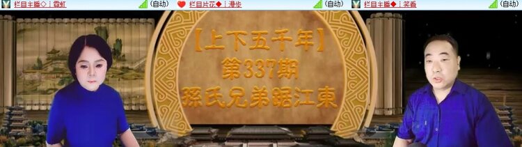飞沙🎤V娱热点