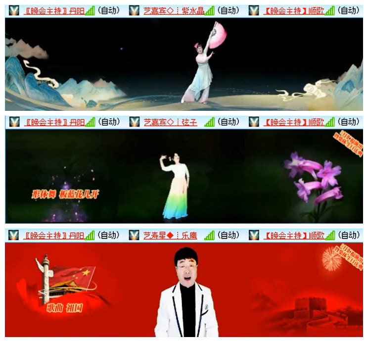 小路🎤V娱热点