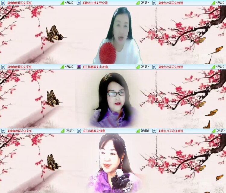 梅香🎤V娱热点