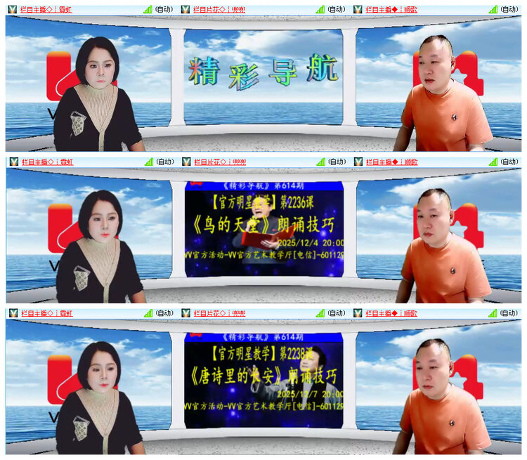 小路🎤V娱热点