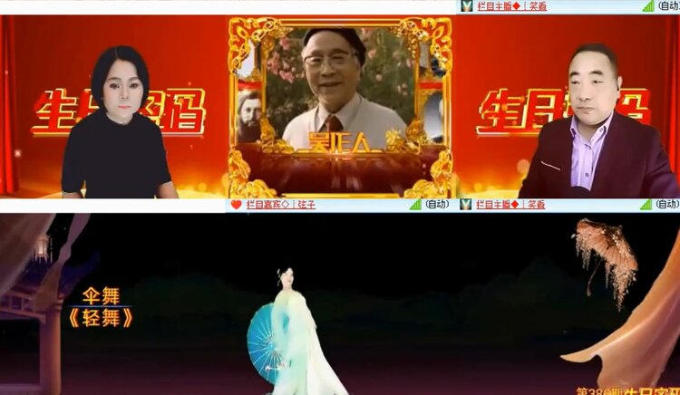 落雪🎤V娱热点