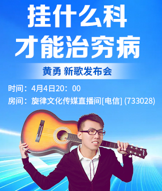 海伦🎤V娱热点