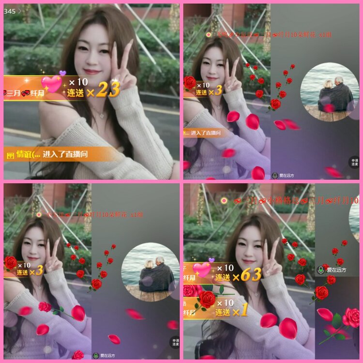 惜缘🎤V娱热点