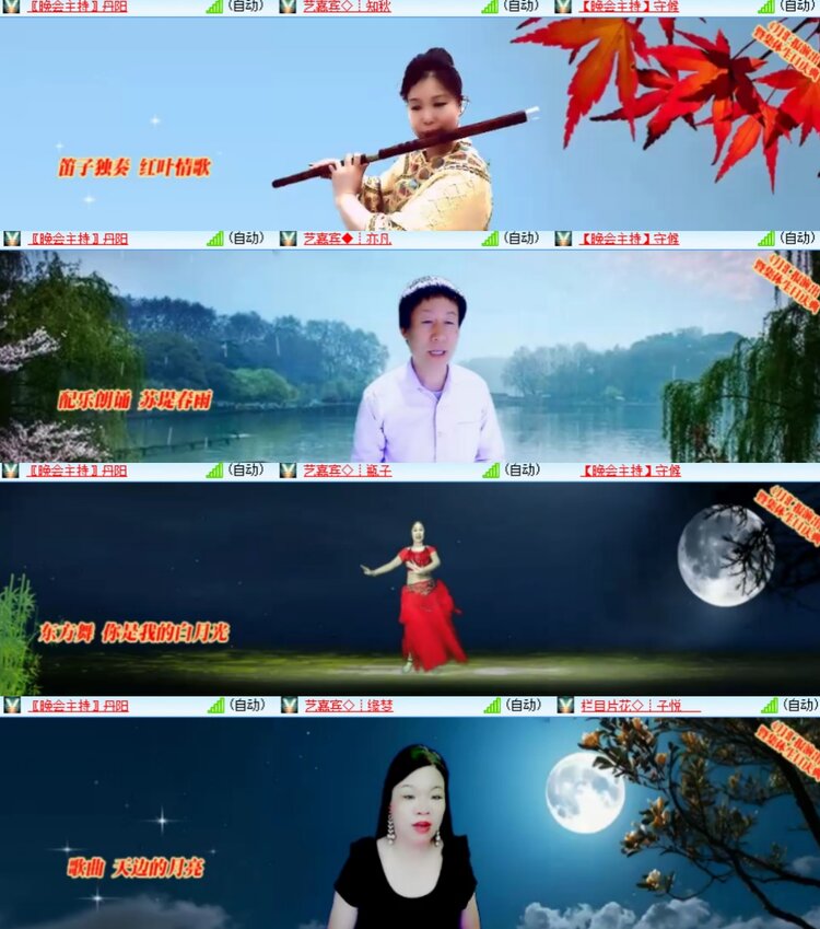 卓然🎤V娱热点