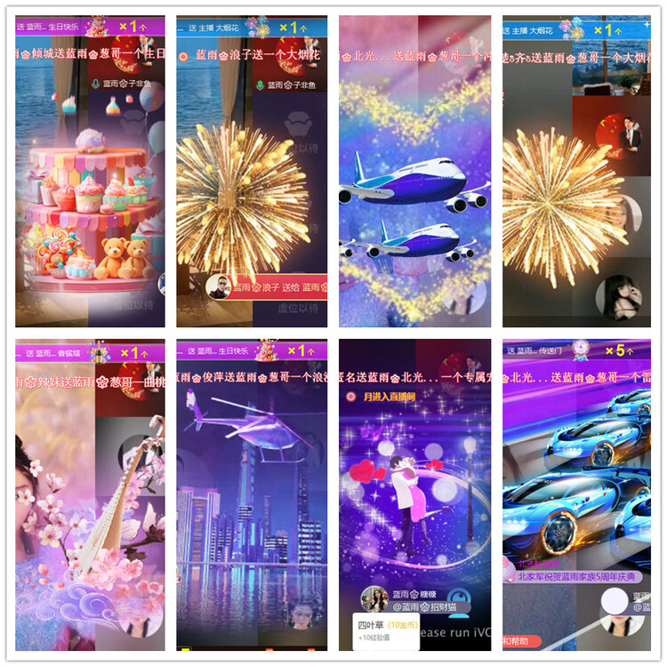 沛滢🎤V娱热点