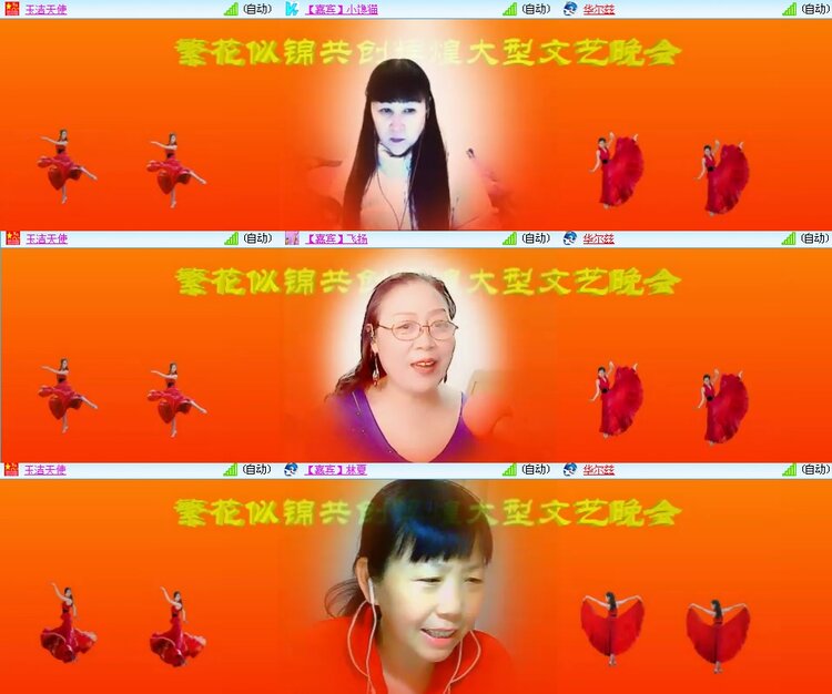 思点🎤V娱热点