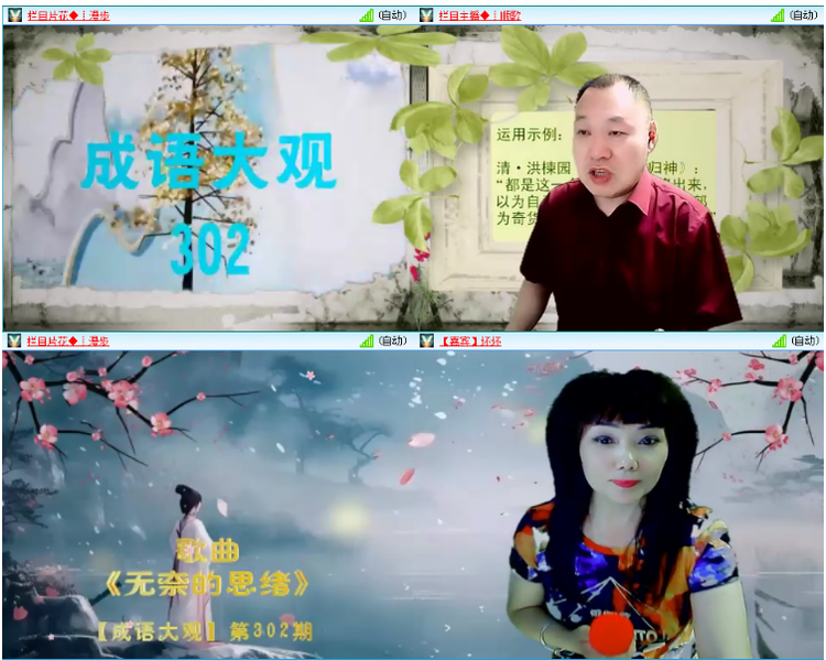 小浅🎤V娱热点