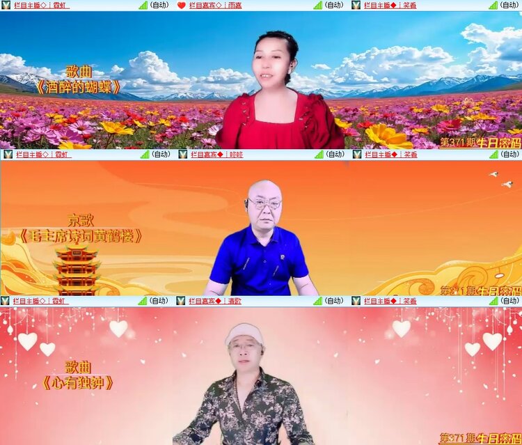 柠檬🎤V娱热点