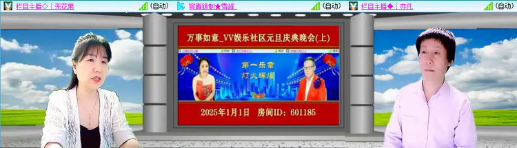 小浅🎤V娱热点