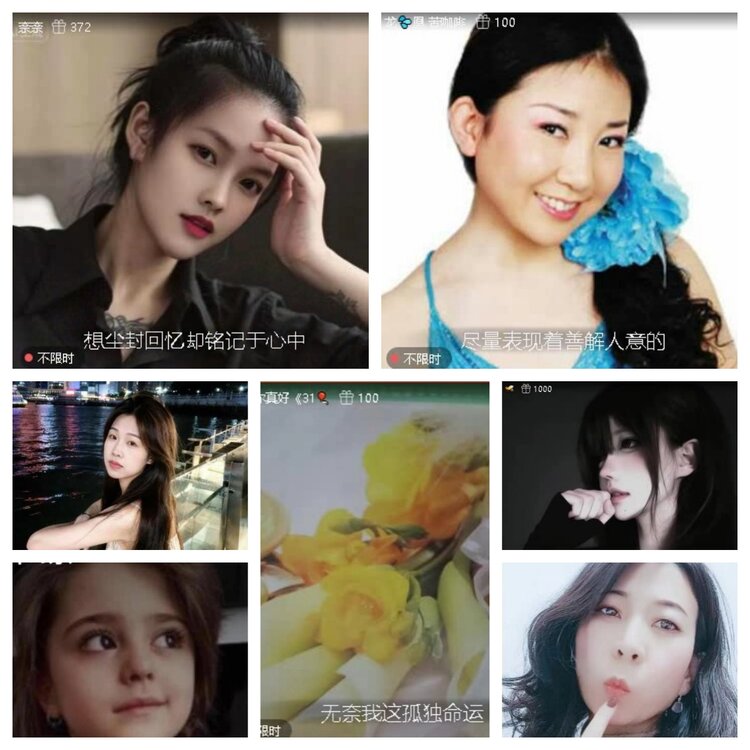 梅香🎤V娱热点