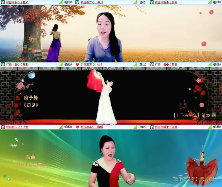 风景🎤V娱热点