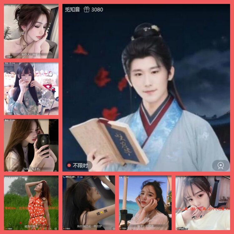 云中云🎤V娱热点