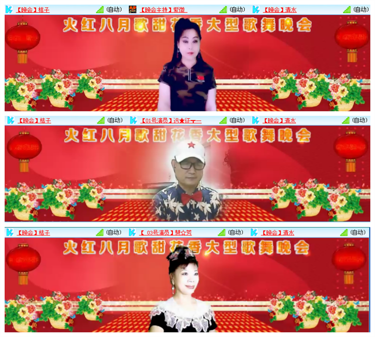 飘雪🎤V娱热点