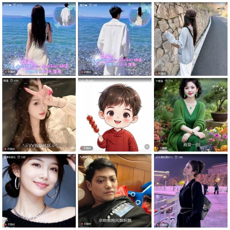 凡人🎤V娱热点