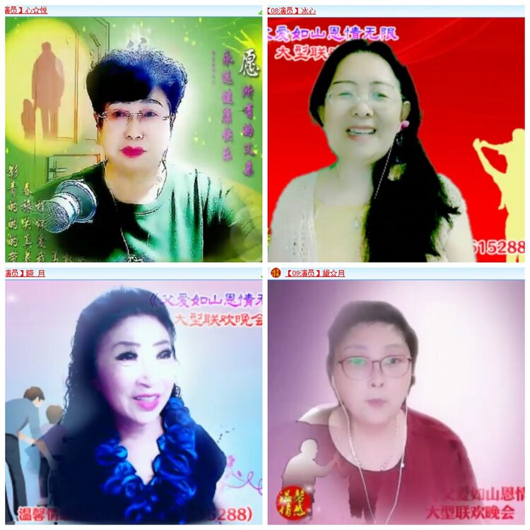 漂泊🎤V娱热点