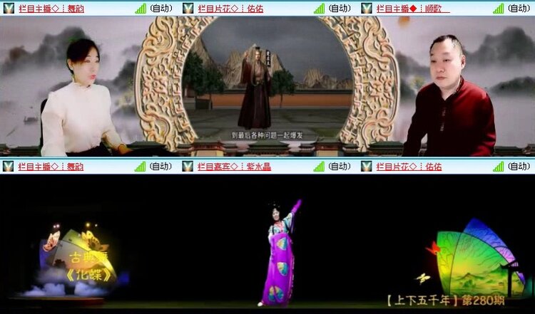 落雪🎤V娱热点