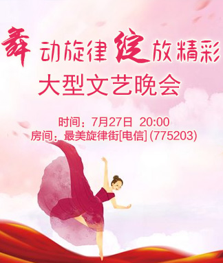 雪峰🎤V娱热点