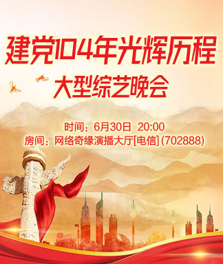 般若🎤V娱热点