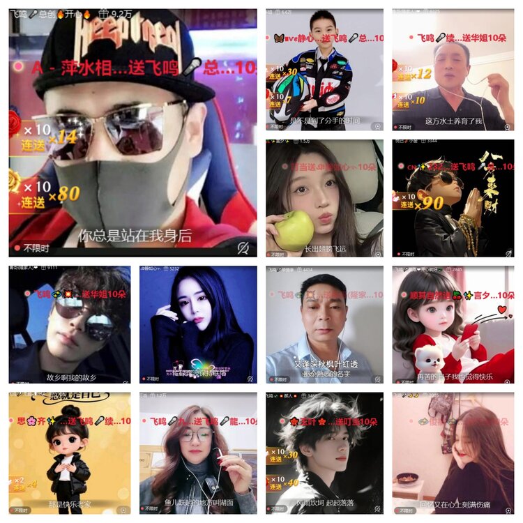 卓然🎤V娱热点