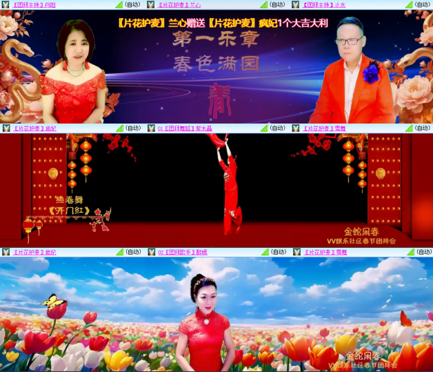 芯薇🎤V娱热点