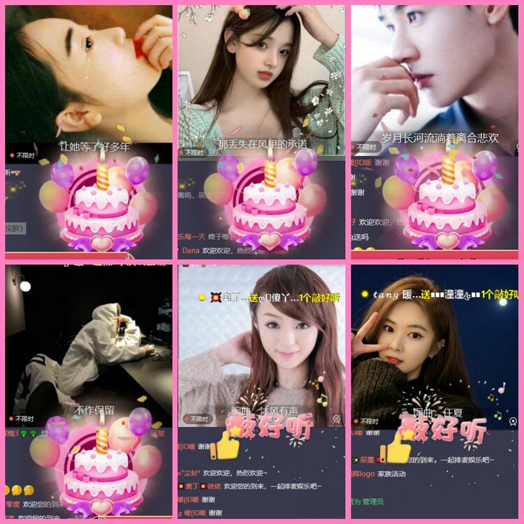 惜缘🎤V娱热点