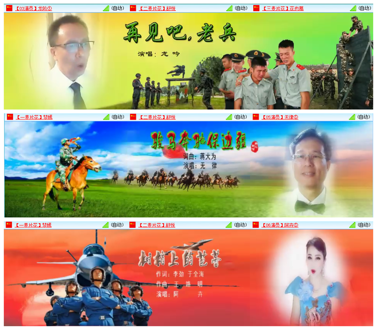 听云🎤V娱热点