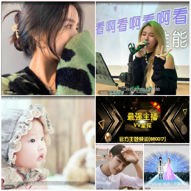 无言🎤V娱热点