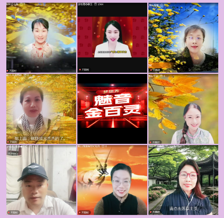 执白🎤V娱热点