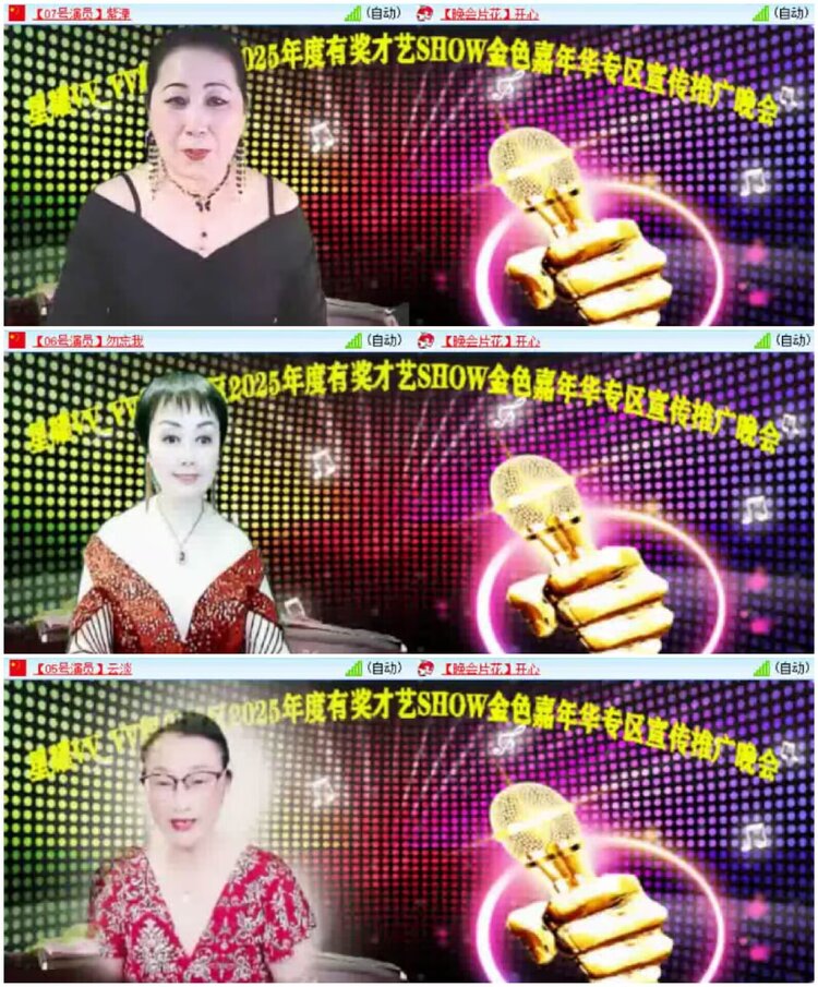 淡然🎤V娱热点