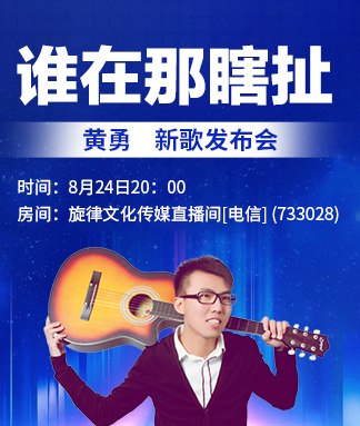 随缘🎤v娱热点