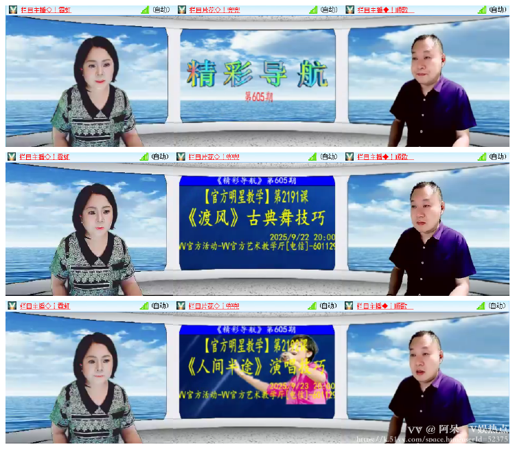 阿呆🎤V娱热点