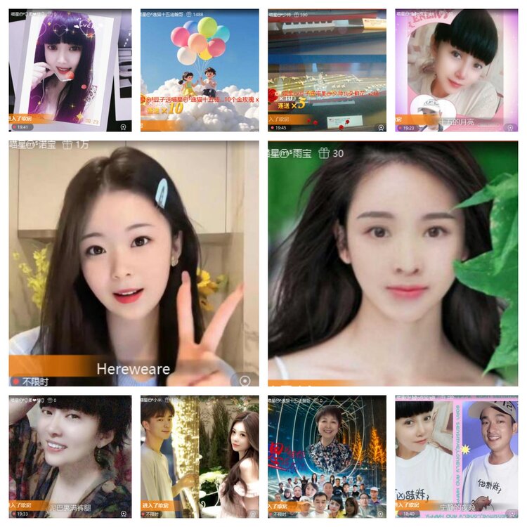 浓茶🎤V娱热点