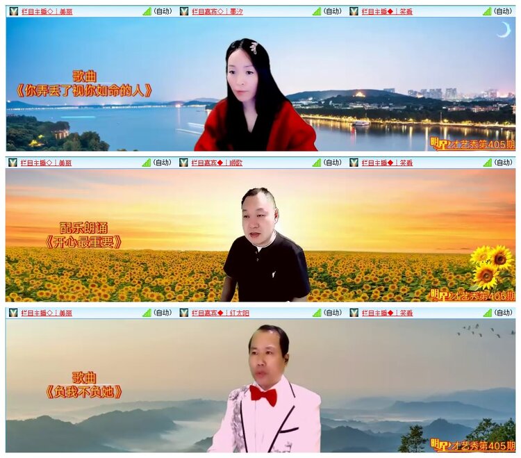 九小九324🎤V娱热点