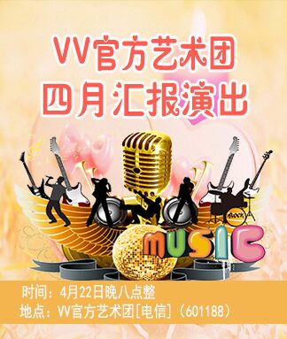 思点🎤V娱热点