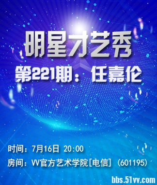 凡人🎤V娱热点