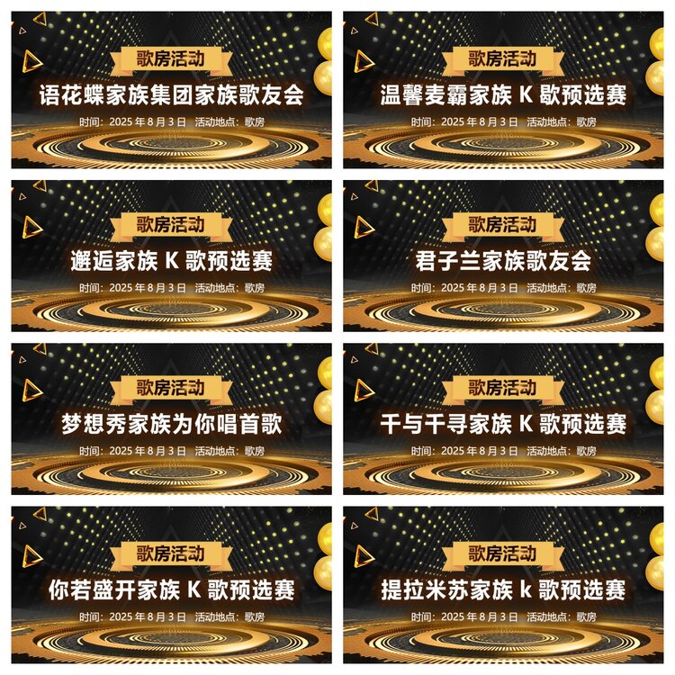 浓茶🎤V娱热点