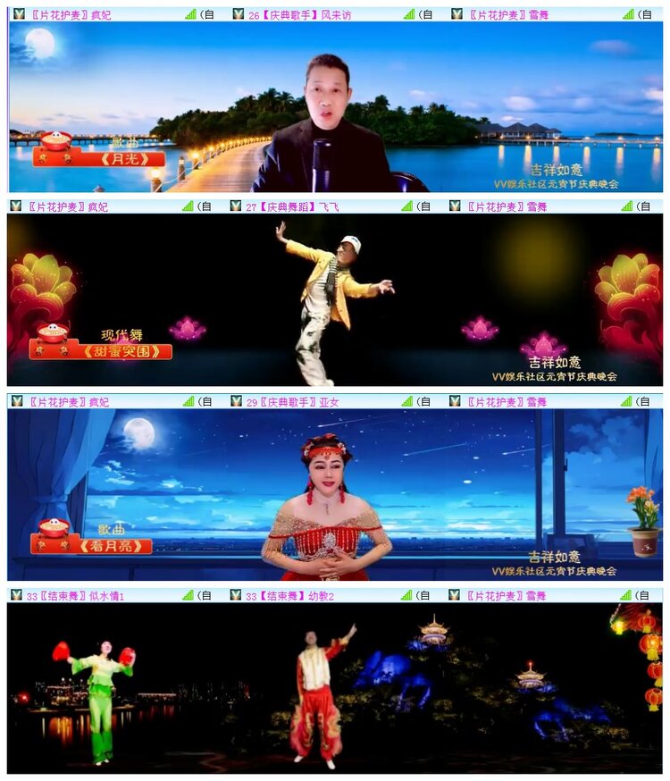 执白🎤V娱热点