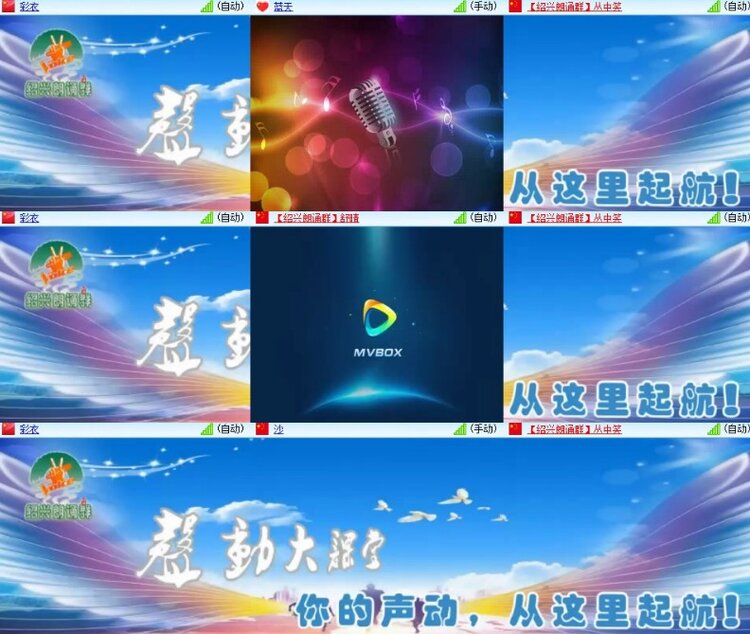 杜影🎤V娱热点