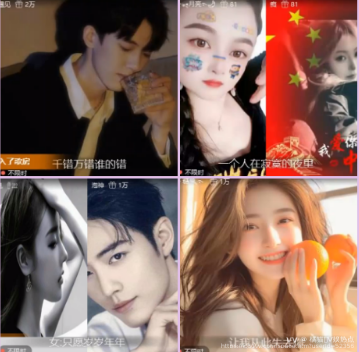 橘猫🎤V娱热点