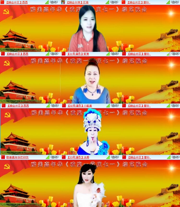 心玫🎤V娱热点