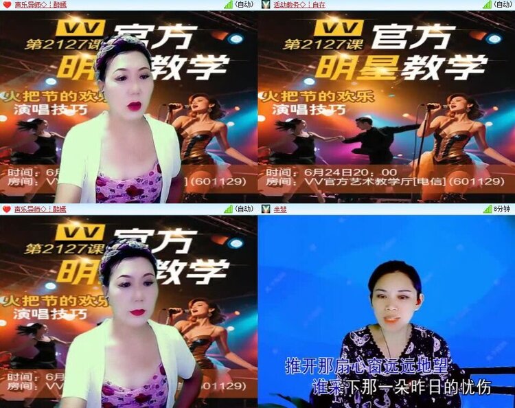 静一静🎤V娱热点