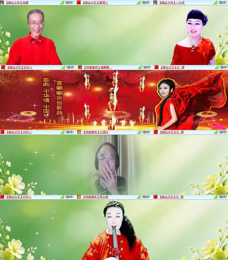 苏苏🎤V娱热点