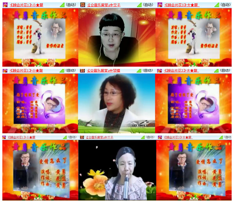 沛滢🎤V娱热点