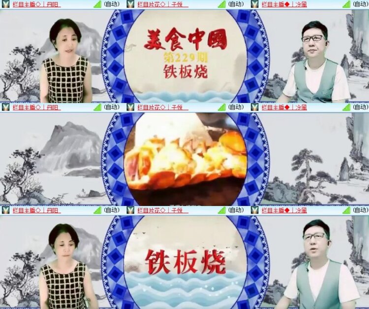 杜影🎤V娱热点
