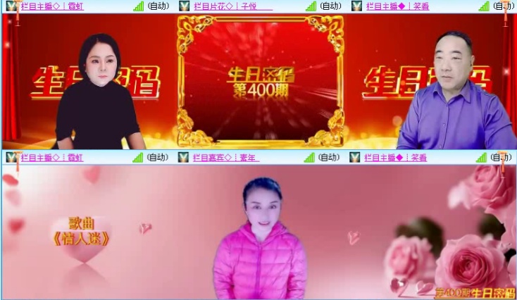 落雪🎤V娱热点