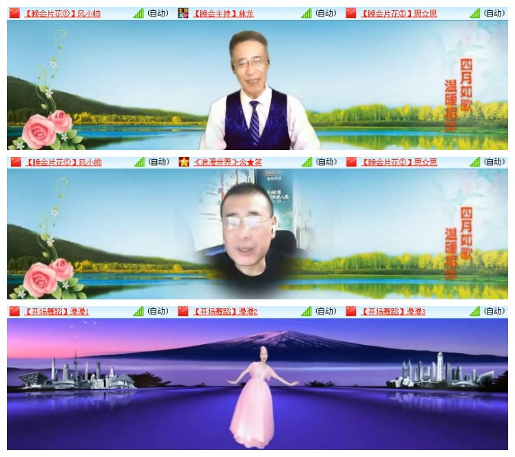 淡然🎤V娱热点