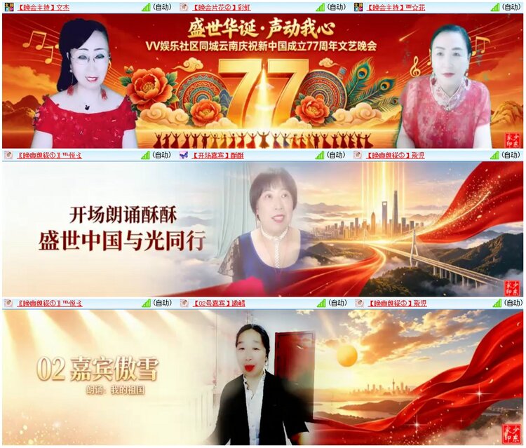 漂泊🎤V娱热点