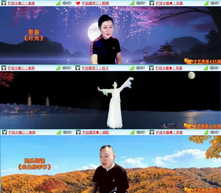 飞沙🎤V娱热点