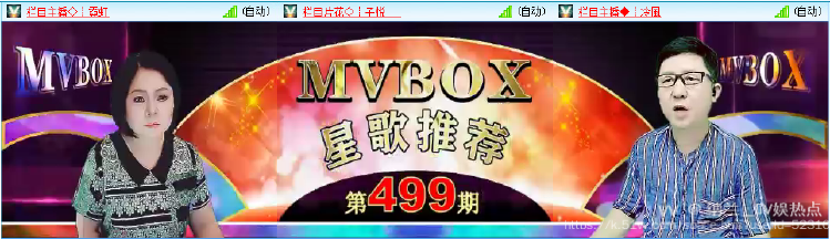 纳兰＿🎤V娱热点