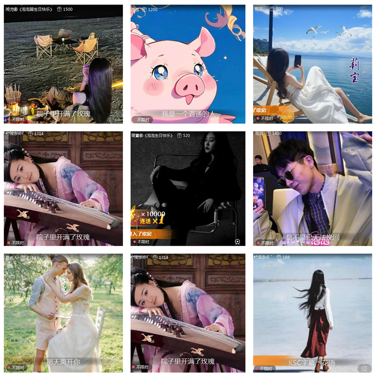 风景🎤V娱热点